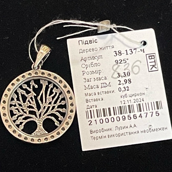 Sterling Silver 925 Tree of Life Pendant Necklace with cubic zirconia - Picture 8 of 10